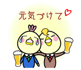 Punio Second edition sticker #8145518