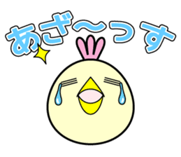 Punio Second edition sticker #8145519