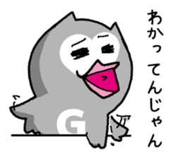 Bad what ugly! sticker #8145684