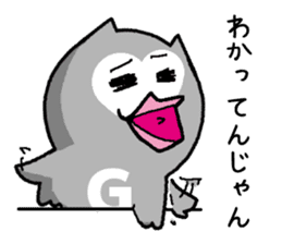 Bad what ugly! sticker #8145684