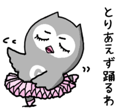 Bad what ugly! sticker #8145685