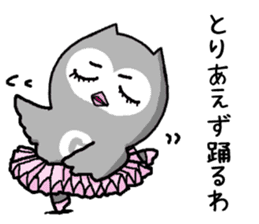 Bad what ugly! sticker #8145685