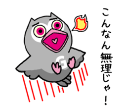 Bad what ugly! sticker #8145686