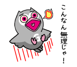 Bad what ugly! sticker #8145686