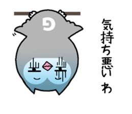 Bad what ugly! sticker #8145687