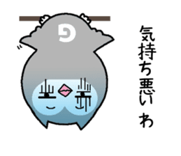 Bad what ugly! sticker #8145687