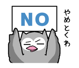 Bad what ugly! sticker #8145690