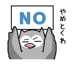 Bad what ugly! sticker #8145690