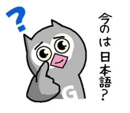 Bad what ugly! sticker #8145691