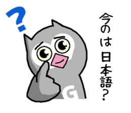 Bad what ugly! sticker #8145691