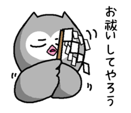 Bad what ugly! sticker #8145692