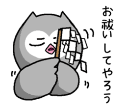 Bad what ugly! sticker #8145692