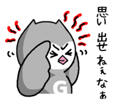 Bad what ugly! sticker #8145694