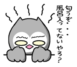 Bad what ugly! sticker #8145695