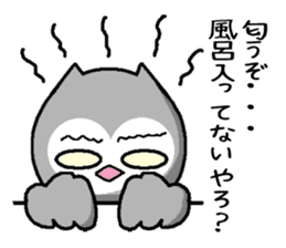 Bad what ugly! sticker #8145695