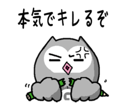 Bad what ugly! sticker #8145696