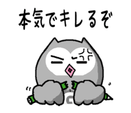 Bad what ugly! sticker #8145696