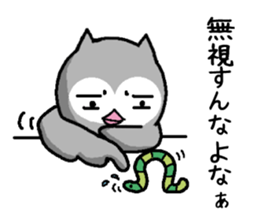 Bad what ugly! sticker #8145700