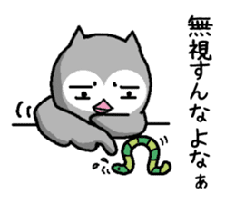 Bad what ugly! sticker #8145700