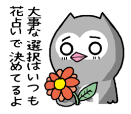 Bad what ugly! sticker #8145701