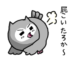 Bad what ugly! sticker #8145702