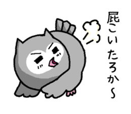 Bad what ugly! sticker #8145702