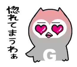 Bad what ugly! sticker #8145703