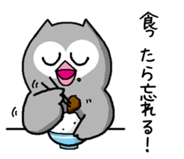 Bad what ugly! sticker #8145704