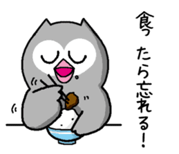 Bad what ugly! sticker #8145704