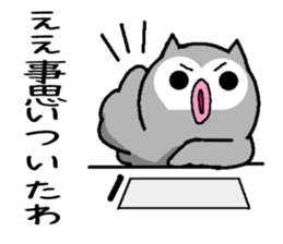 Bad what ugly! sticker #8145705