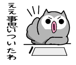 Bad what ugly! sticker #8145705