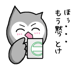 Bad what ugly! sticker #8145706