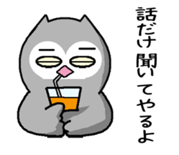 Bad what ugly! sticker #8145708