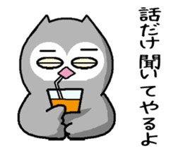 Bad what ugly! sticker #8145708