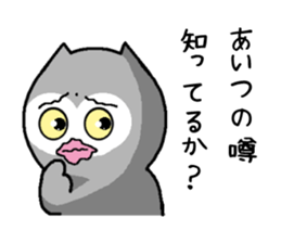 Bad what ugly! sticker #8145710