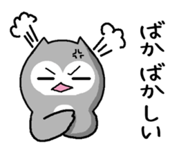 Bad what ugly! sticker #8145711