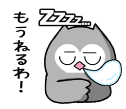 Bad what ugly! sticker #8145713