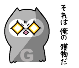 Bad what ugly! sticker #8145714