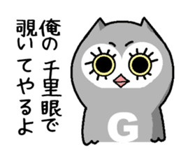 Bad what ugly! sticker #8145715