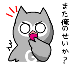 Bad what ugly! sticker #8145716