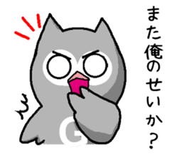 Bad what ugly! sticker #8145716