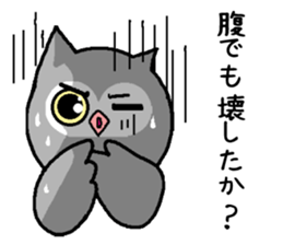 Bad what ugly! sticker #8145717