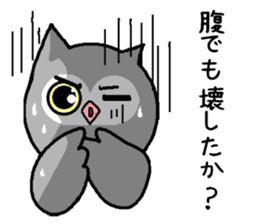 Bad what ugly! sticker #8145717