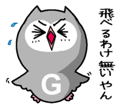 Bad what ugly! sticker #8145718