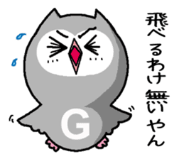 Bad what ugly! sticker #8145718