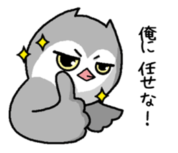 Bad what ugly! sticker #8145719