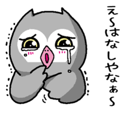 Bad what ugly! sticker #8145720