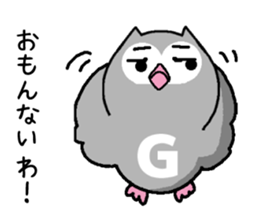 Bad what ugly! sticker #8145721