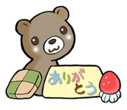 Congratulations to everyone sticker #8145801