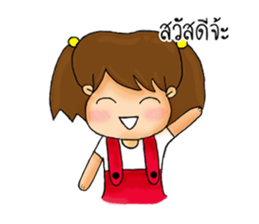 Mud-Mhee sticker #8145964